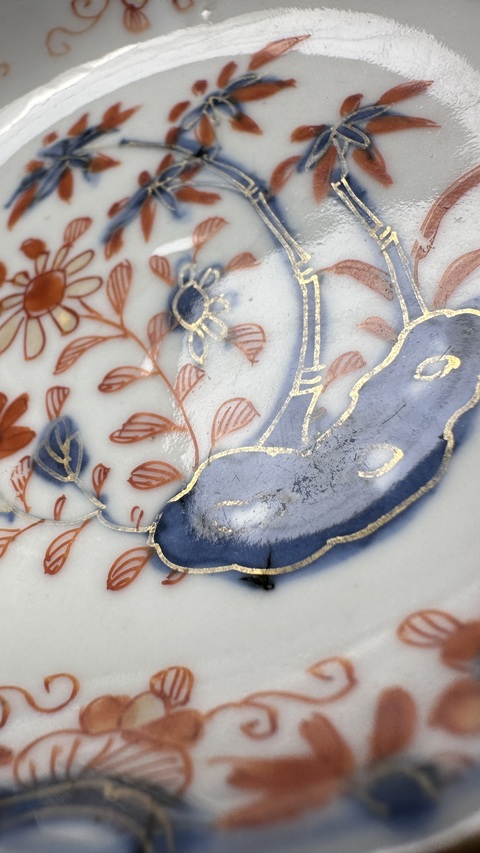 古玩陶瓷青花礬紅洞石花卉盤真品鑒賞圖