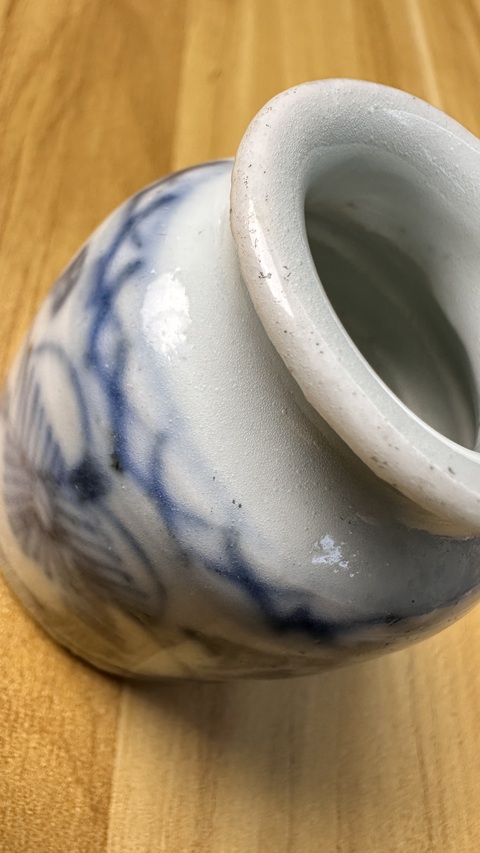 古玩陶瓷青花淡描花卉紋水盂真品鑒賞圖