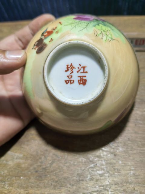 古玩陶瓷鴛鴦花卉紋碗真品鑒賞圖