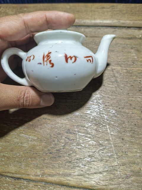 古玩陶瓷胭脂紅酒壺真品鑒賞圖