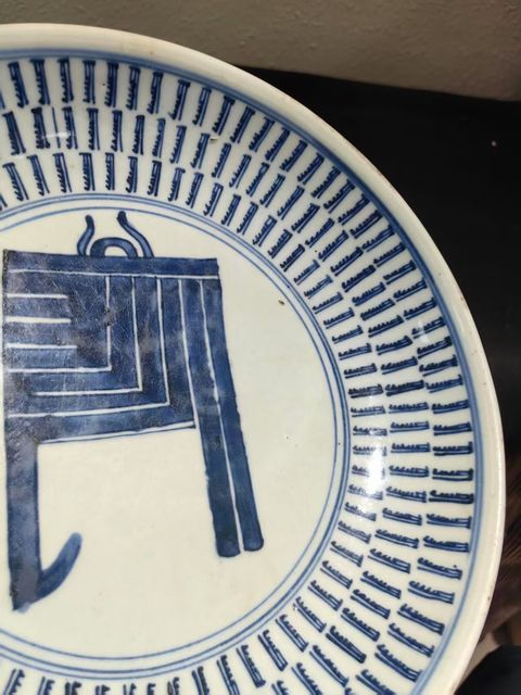 古玩陶瓷梵文壽字青花盤真品鑒賞圖