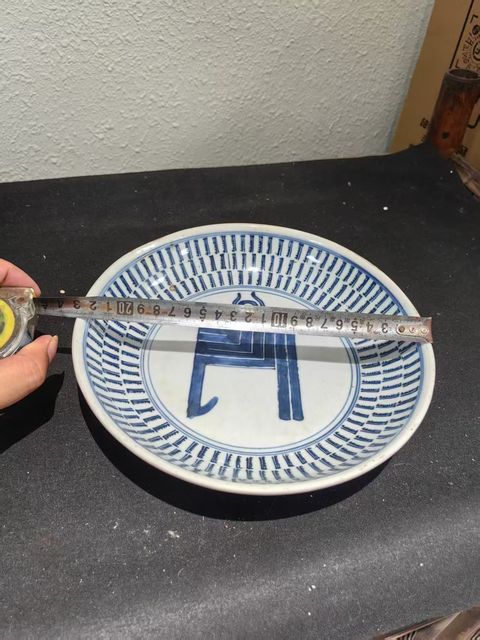 古玩陶瓷梵文壽字青花盤真品鑒賞圖