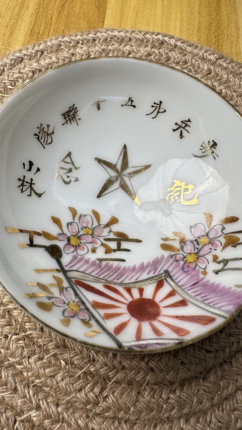 古玩陶瓷粉彩花卉紋茶碗真品鑒賞圖
