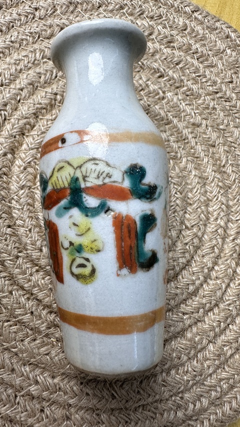 古玩陶瓷粉彩花蝶紋撇口瓶真品鑒賞圖