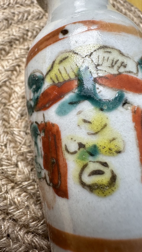 古玩陶瓷粉彩花蝶紋撇口瓶真品鑒賞圖