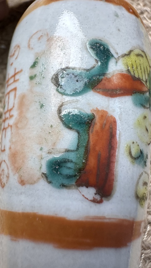 古玩陶瓷粉彩花蝶紋撇口瓶真品鑒賞圖