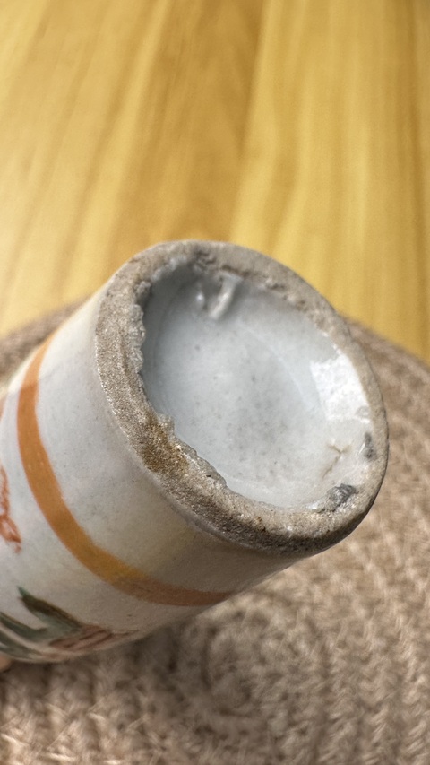 古玩陶瓷粉彩花蝶紋撇口瓶真品鑒賞圖