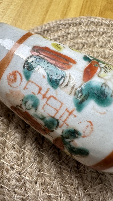 古玩陶瓷粉彩花蝶紋撇口瓶真品鑒賞圖