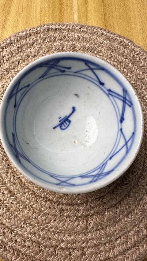 古玩陶瓷青花山水人物杯真品鑒賞圖