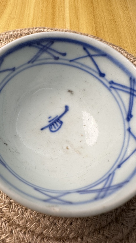 古玩陶瓷青花山水人物杯真品鑒賞圖