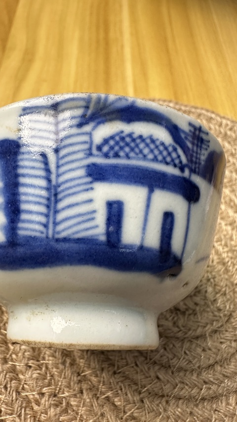 古玩陶瓷青花山水人物杯真品鑒賞圖