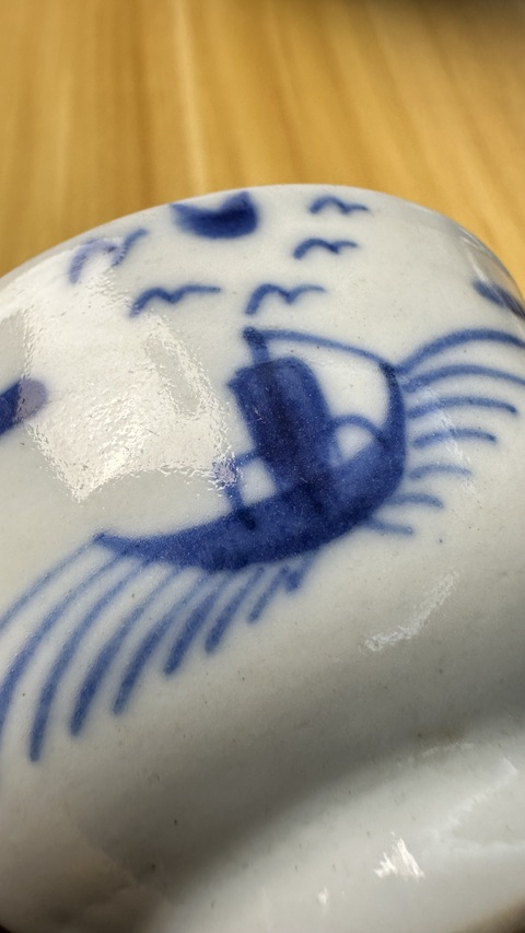 古玩陶瓷青花山水人物杯真品鑒賞圖