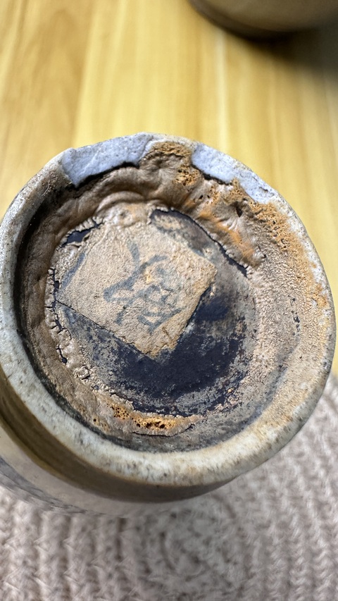 古玩陶瓷青花花卉紋柳葉瓶真品鑒賞圖