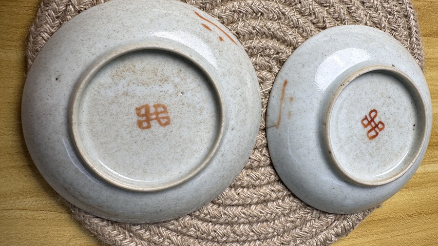 古玩陶瓷粉彩花卉紋喜字盤真品鑒賞圖
