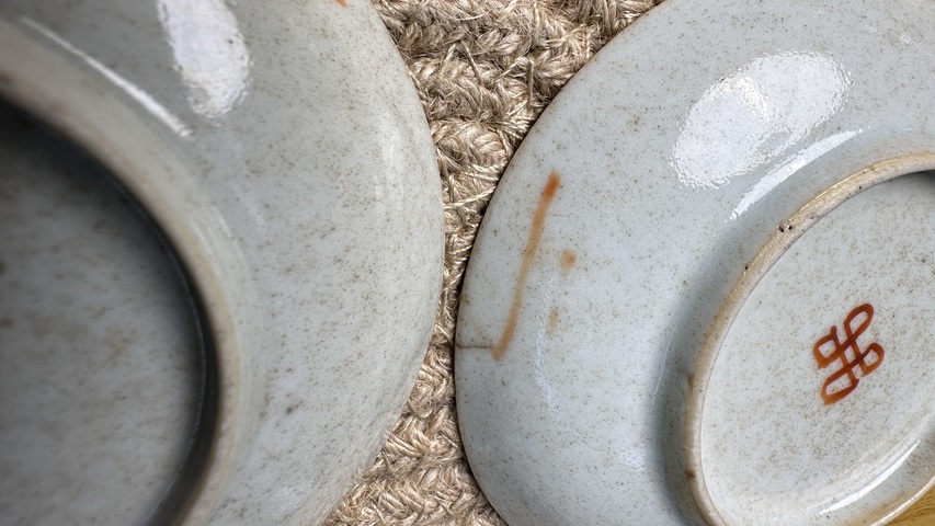 古玩陶瓷粉彩花卉紋喜字盤真品鑒賞圖