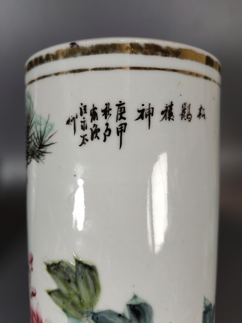 古玩陶瓷粉彩松鶴延年圖帽筒真品鑒賞圖
