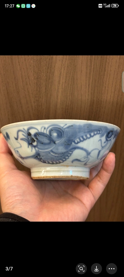 古玩陶瓷青花云龍紋碗真品鑒賞圖