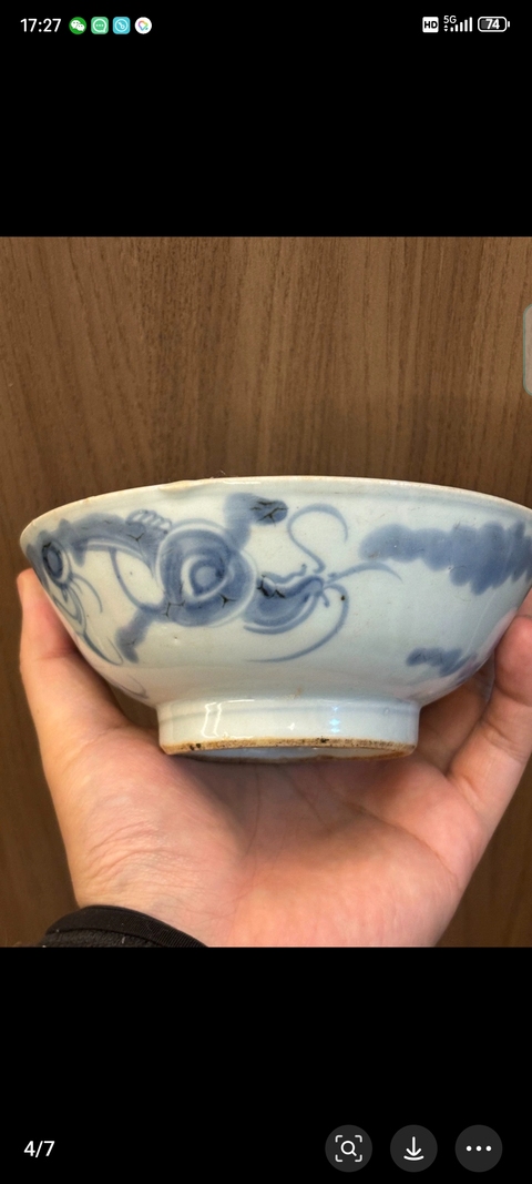 古玩陶瓷青花云龍紋碗真品鑒賞圖