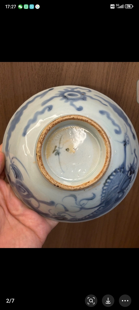 古玩陶瓷青花云龍紋碗真品鑒賞圖