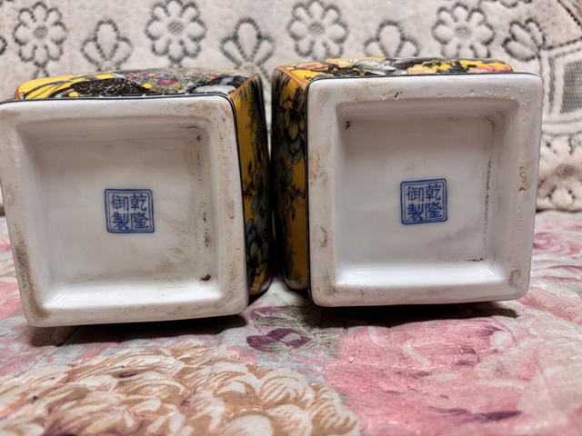 古玩陶瓷黃地粉彩洞石牡丹四方瓶一對真品鑒賞圖