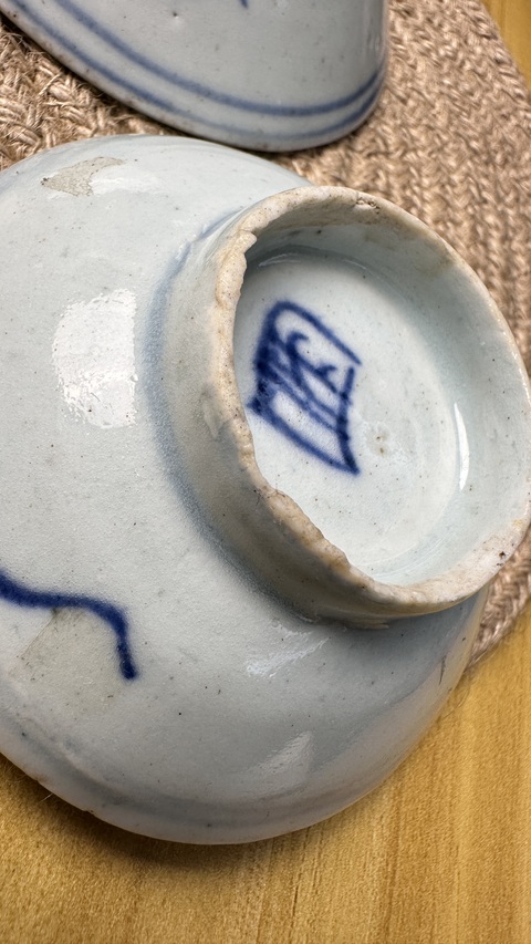 古玩陶瓷青花淡描花卉紋盤真品鑒賞圖