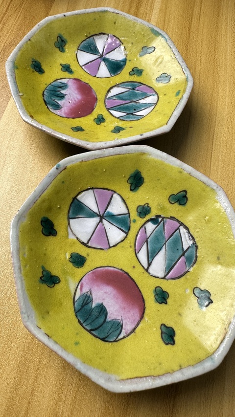 古玩陶瓷黃地粉彩花卉紋盤真品鑒賞圖