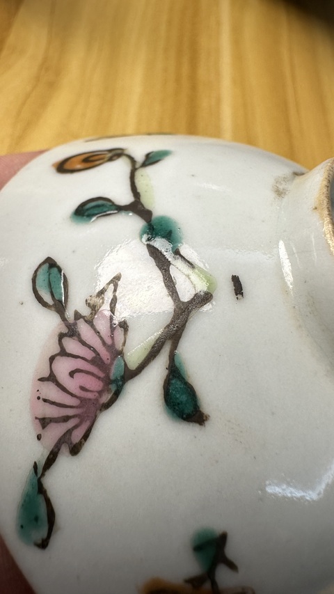 古玩陶瓷粉彩花卉紋碗真品鑒賞圖