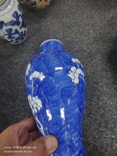 古玩陶瓷青花留白冰梅瓶真品鑒賞圖