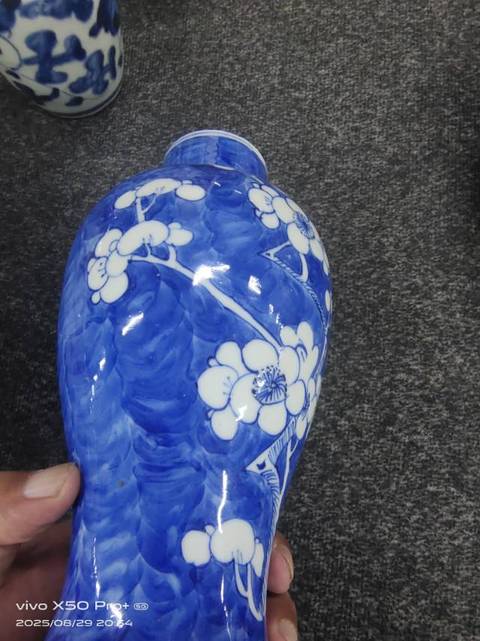 古玩陶瓷青花留白冰梅瓶真品鑒賞圖