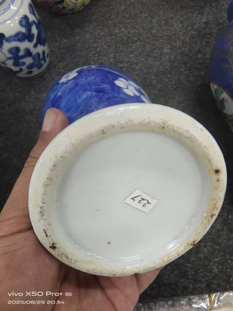 古玩陶瓷青花留白冰梅瓶真品鑒賞圖