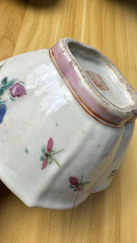 古玩陶瓷粉彩花鳥紋貢碗真品鑒賞圖