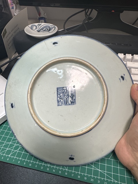 古玩陶瓷盤真品鑒賞圖