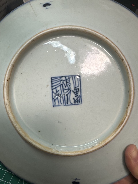 古玩陶瓷盤真品鑒賞圖
