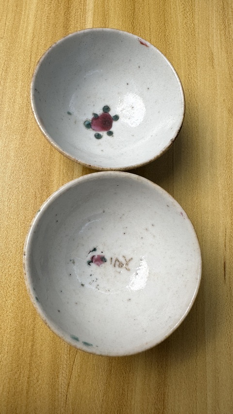 古玩陶瓷粉彩花卉紋喜字碗真品鑒賞圖