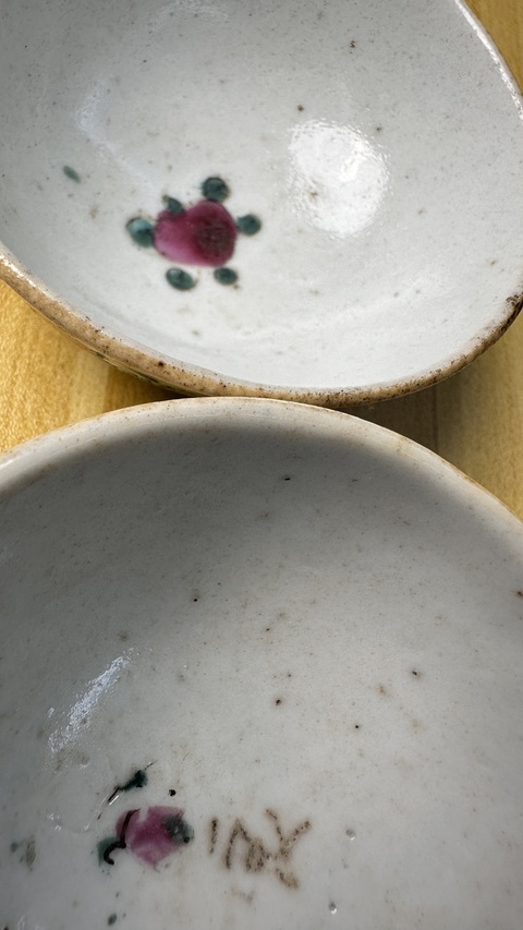 古玩陶瓷粉彩花卉紋喜字碗真品鑒賞圖