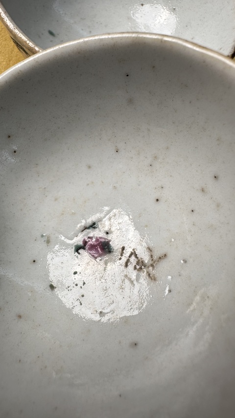 古玩陶瓷粉彩花卉紋喜字碗真品鑒賞圖