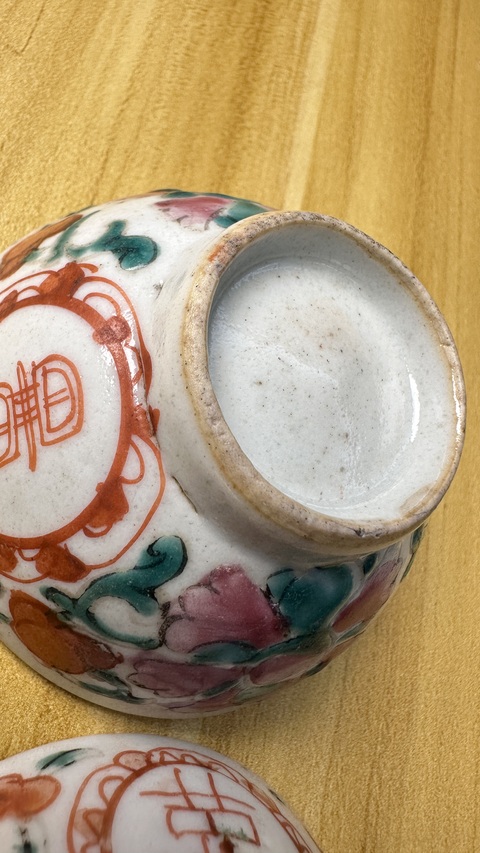 古玩陶瓷粉彩花卉紋喜字碗真品鑒賞圖