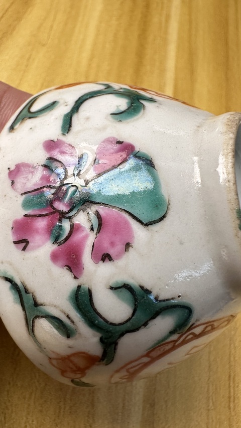 古玩陶瓷粉彩花卉紋喜字碗真品鑒賞圖