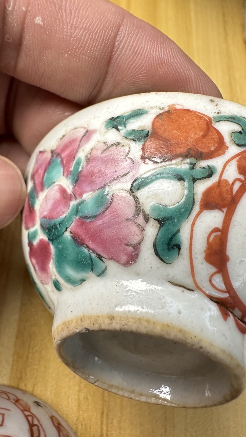 古玩陶瓷粉彩花卉紋喜字碗真品鑒賞圖