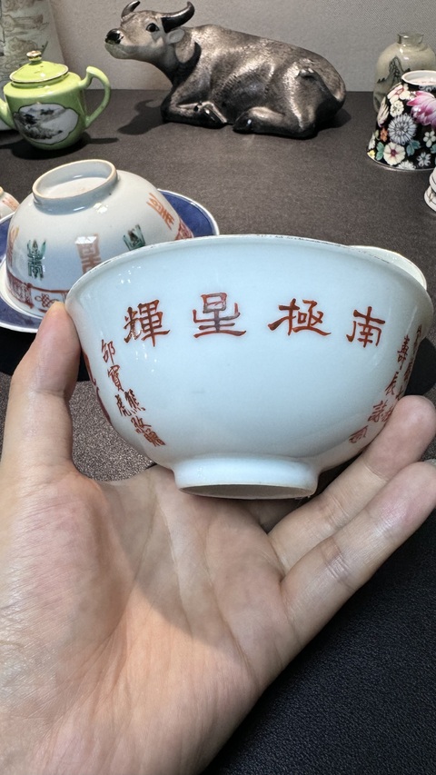 古玩陶瓷民國礬紅彩碗真品鑒賞圖