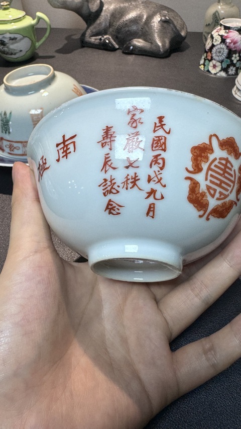 古玩陶瓷民國礬紅彩碗真品鑒賞圖