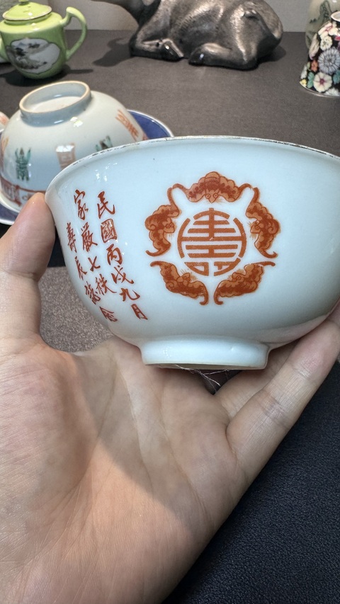 古玩陶瓷民國礬紅彩碗真品鑒賞圖