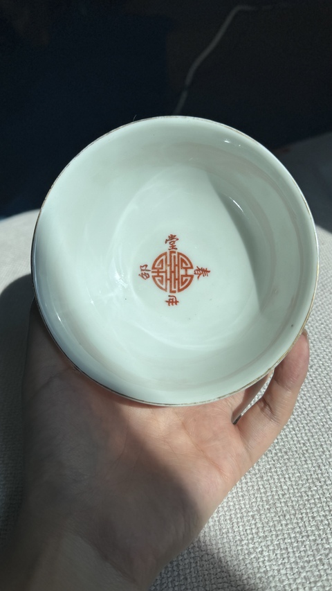 古玩陶瓷民國礬紅彩碗真品鑒賞圖