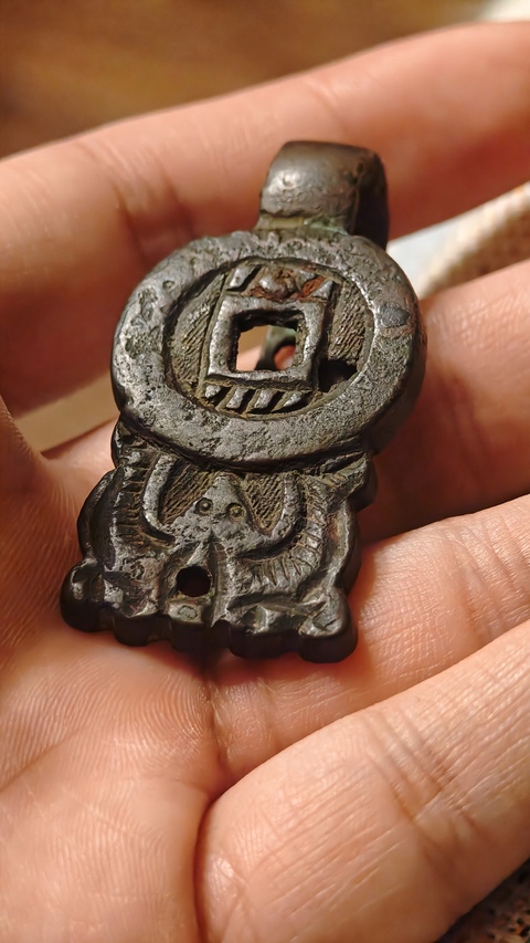 古玩錢幣福在眼前腰帶扣真品鑒賞圖