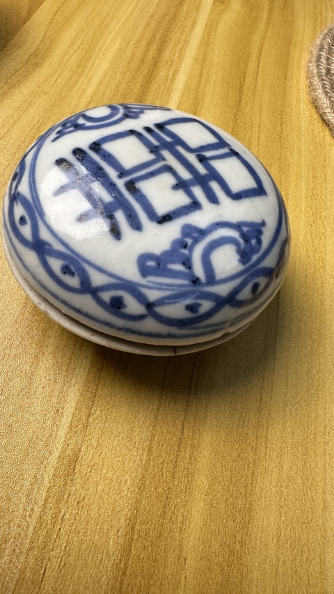 古玩陶瓷青花喜字蓋盒真品鑒賞圖