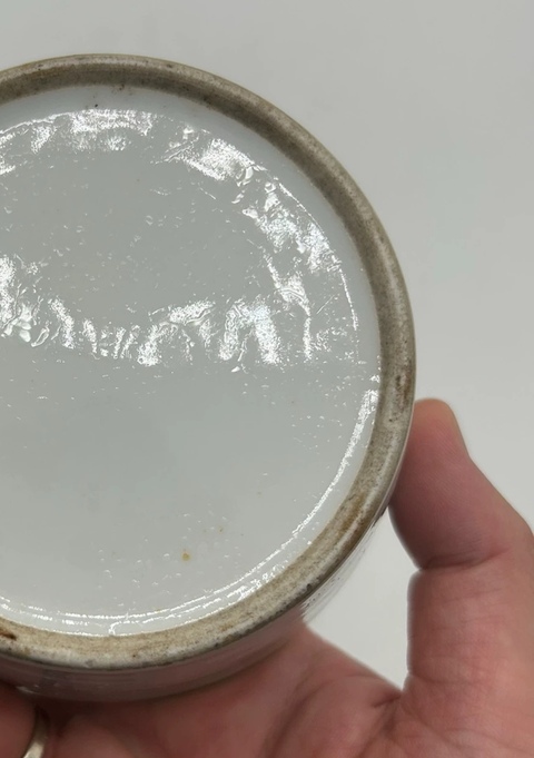古玩陶瓷白釉洗真品鑒賞圖