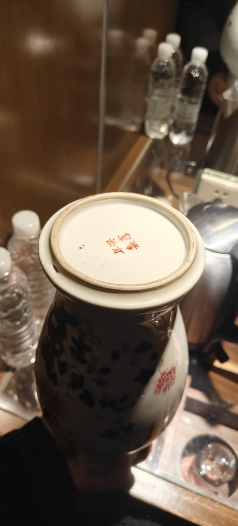 古玩陶瓷粉彩花卉紋觀音瓶真品鑒賞圖
