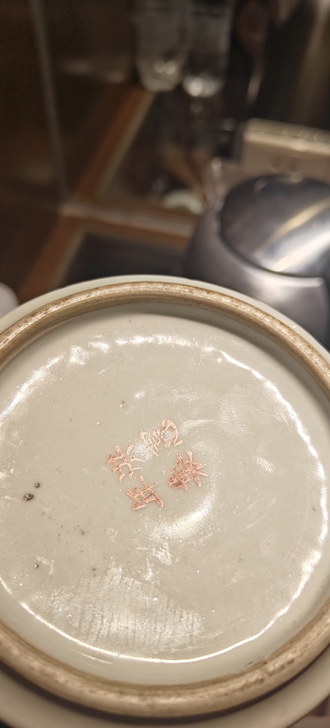 古玩陶瓷粉彩花卉紋觀音瓶真品鑒賞圖