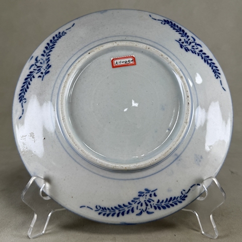 古玩陶瓷青花盤真品鑒賞圖