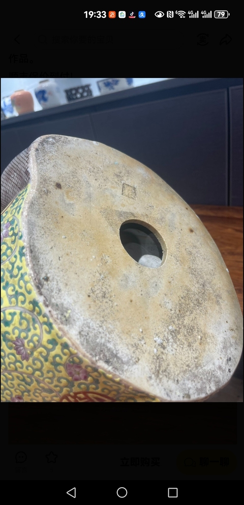 古玩陶瓷彌勒佛塑像真品鑒賞圖